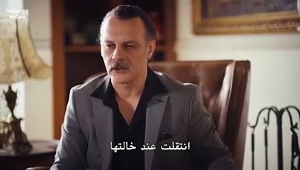 مسلسل حجر الامنيات الحلقة 19 مترجمة الجزء 1