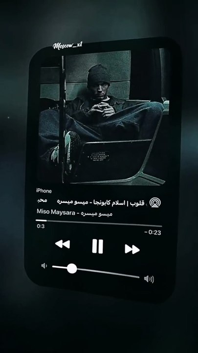 انا الفلوس اخر مشاكلى حالات واتس اب اسلام كابونجا  (مهرجان محبوب بيقولو عني حرامى قلوب) كابونجا