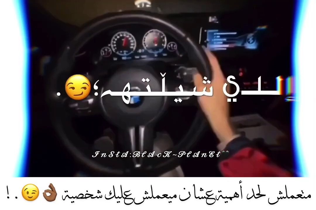 الي شلته لوقت عوزه حالات واتس