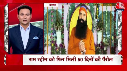 5th day of Consecration ceremony, watch all updates