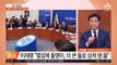 이재명 “우리 북한” 논란…슬쩍 지워진 ‘우리’ 표현