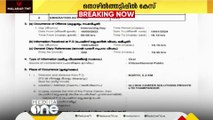 മാലദ്വീപിൽ ജോലി വാഗ്ദാനം ചെയ്ത് 2.25 ലക്ഷം തട്ടി; കേസ്