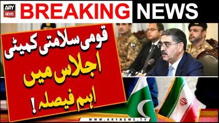 Anwar ul Haq Kakar ka bara ELAAN!