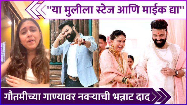 Gautami Deshpande & Swanand Tendulkar | Rajshri Marathi