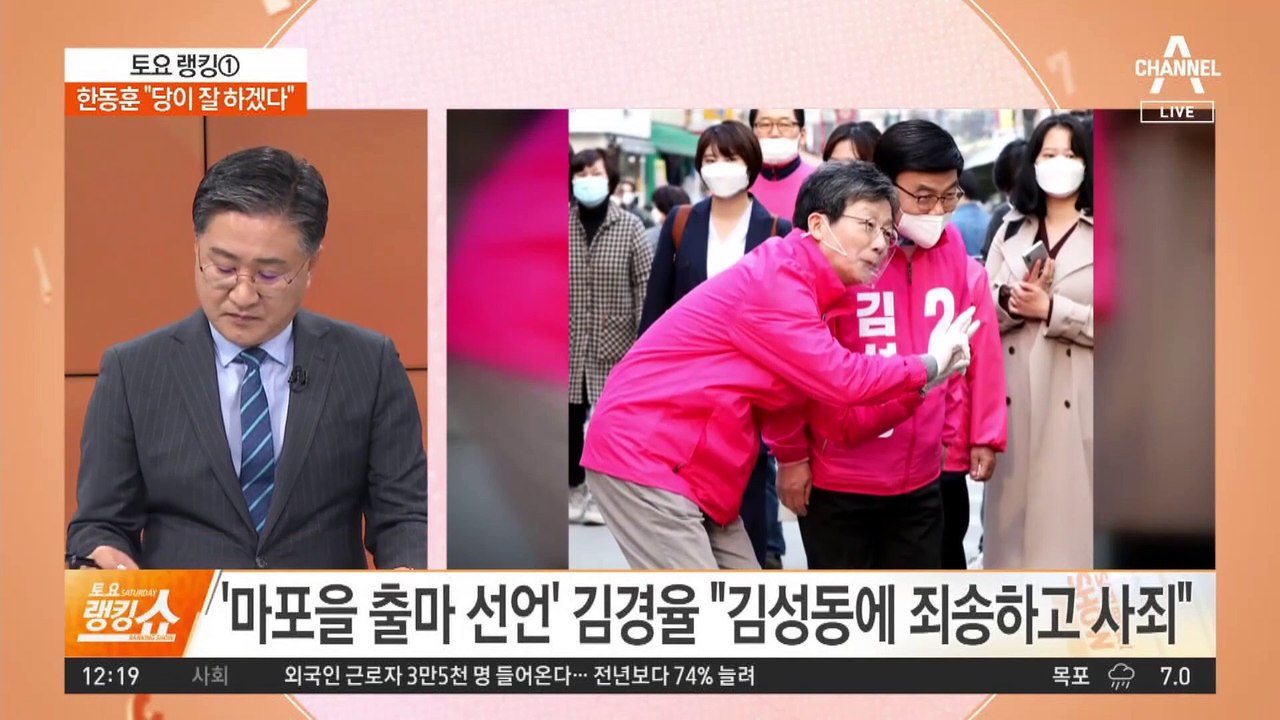 대통령실 “공천 기준 필요”…한동훈 “당이 잘하겠다”