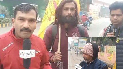 कड़ाके की ठंड और पैरों में छाले ,Ramlala दर्शन के लिए की 6 सौ किमी पदयात्रा