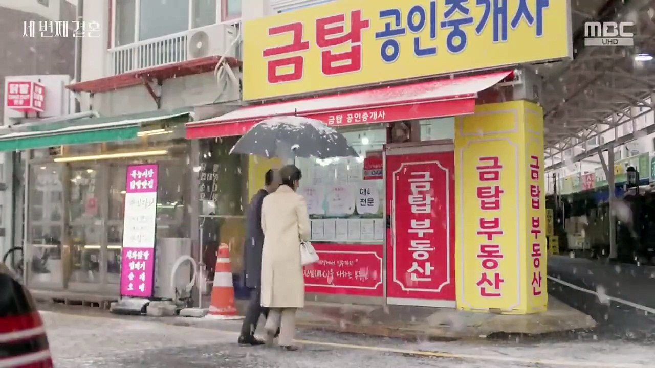The Third Marriage EP 60 English Sub