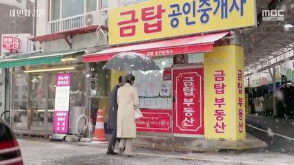 The Third Marriage Episode 60 🌟 English Subtitles