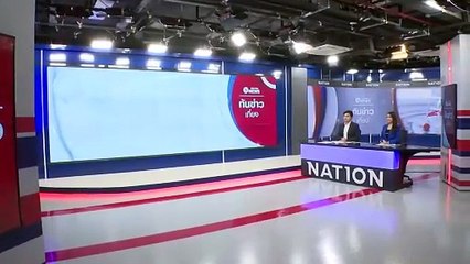 คนจีนรุ่นใหม่สนใจไนท์สคูล | เนชั่นทันข่าวเที่ยง | 20 ม.ค. 67 | PART 4