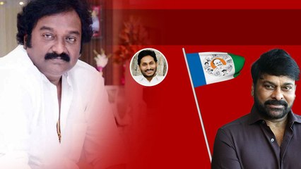 AP రాజకీయాల్లో చిరంజీవి ప్రమేయం.. VV Vinayak YCP లో పోటీ..? | Telugu Filmibeat