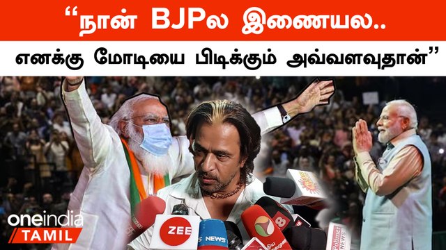 எனக்கு Modiஐ ரொம்ப பிடிக்கும் | Arjun | Khelo India | BJP