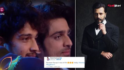 Bigg Boss 17: Riteish Deshmukh ने की Munawar Faruqui के stand-up performance की तारीफ । FilmiBeat