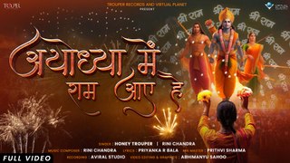 Ayodhya Mein Ram Aaye Hai | Honey Trouper | Rini Chandra | Ram Mandir 2024