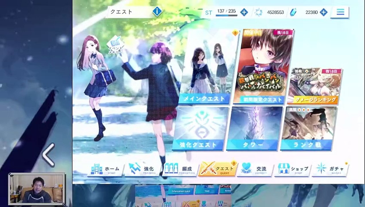 (Android) Blue Reflection Sun - 61 - w/ dodgy translation