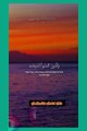 Recitation Of Surah Yunus...! Récitation du Sourte Yunus...! #viralreels #islamicreels #koran #islamicvideos #tilawah #alshaikhabdulaziz #100k #foryoupage #trendingvideo