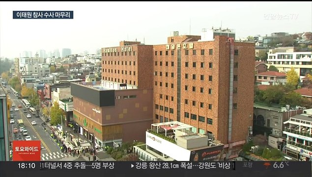 '이태원 참사' 피고인 21명…수사·재판 어디까지 왔나