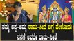 Ram Mandir | Duniya Vijay Birthday | ಹುಟ್ಟುಹಬ್ಬದ ದಿನ‌ ಅಯೋಧ್ಯೆ ಶ್ರೀರಾಮನನ್ನು ನೆನಪಿಸಿಕೊಂಡ ದುನಿಯಾ