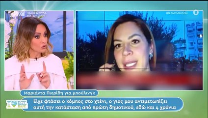 Μπέττυ Μαγγίρα: "Είχα γίνει έξαλλη που την κόρη μου την καταπίεζαν ψυχολογικά..."