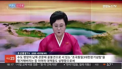 [한반도 브리핑] '선대 유훈' 버린 김정은…핵·푸틴 믿고 '전쟁할 결심'?