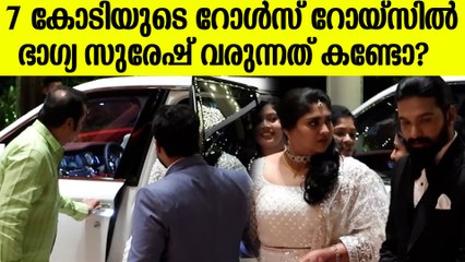 റോൾസ് റോയ്‌സ് കാറിൽ റിസപ്‌ഷനെത്തിയ സുരേഷ് ഗോപിയുടെ മകൾ