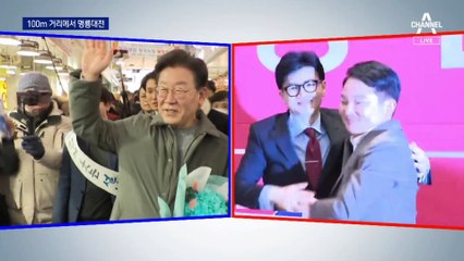 이재명-원희룡, 서로 지켜보듯 100m 거리 사무실