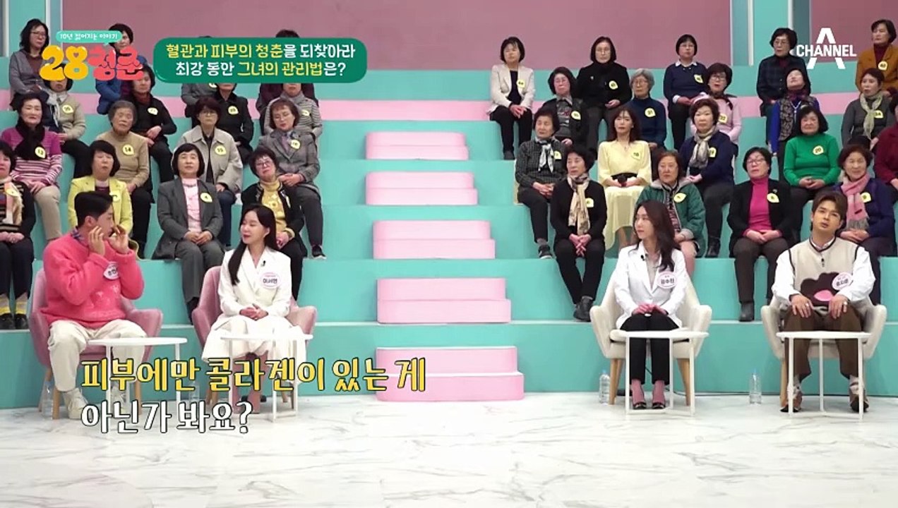 혈관&피부 청춘 되찾기 프로젝트, 콜라겐 섭취가 관건?