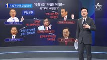 ‘자객 논란’ 친명계 인사들, 검증위 잇단 통과