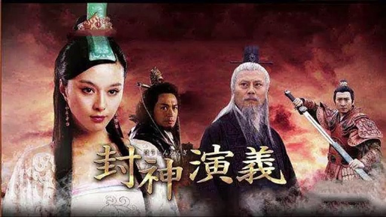 【傳統神話】電視劇《封神演義》孫悟空因為打不過牛魔精 找到太上老君府上興師問罪