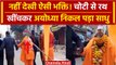 Ayodhya Ram Mandir: चोटी से रथ खींचकर अयोध्या आ रहा साधू | #Shorts | वनइंडिया हिंदी