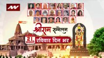 Ram Mandir Inauguration : हम सब का सपना साकार हो रहा है: साध्वी ऋतंभरा