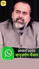 मानसिक बलात्कार || आचार्य प्रशांत