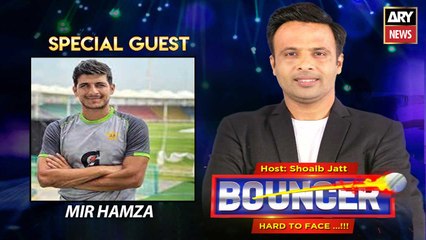 Bouncer | Mir Hamza | Shoaib Jatt | 20th Januray 2024