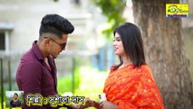 শেষ বিদায় _ ভালোবাসায় একি ছলনা _ SESH BIDAI _ SUSHILA DAS _  BANGLA SAD SONG _OFFICIAL MUSIC