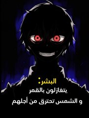 تصميم نصيحة للحياة