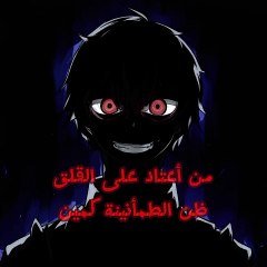 تصميم نصيحة للحياة