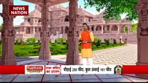 Ram Mandir Inauguration : जानें कितना भव्य है Ayodhya का राम मंदिर