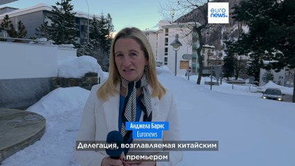 Давос: новые компании готовятся выйти на рынок