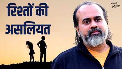 रिश्तों की असलियत || आचार्य प्रशांत, वेदांत महोत्सव (2022)