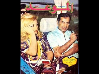 بتساليني عن حالي موسيقار الازمان فريد الاطرش بواسطه سوزان مصطفي