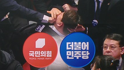 '강제 퇴장' 공방 계속..."퍼포먼스" "尹 사과해야" / YTN