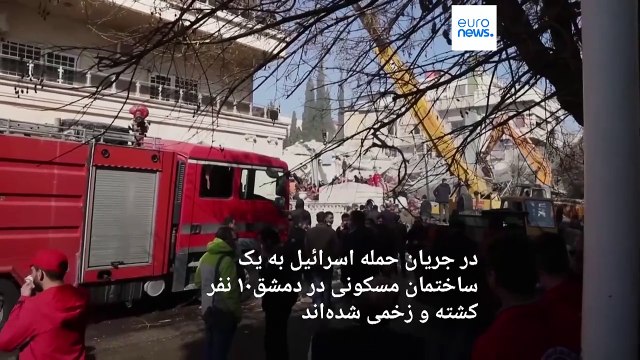 فرمانده اطلاعات سپاه قدس در سوریه و معاونش در حمله هوایی اسرائیل به دمشق کشته شدند