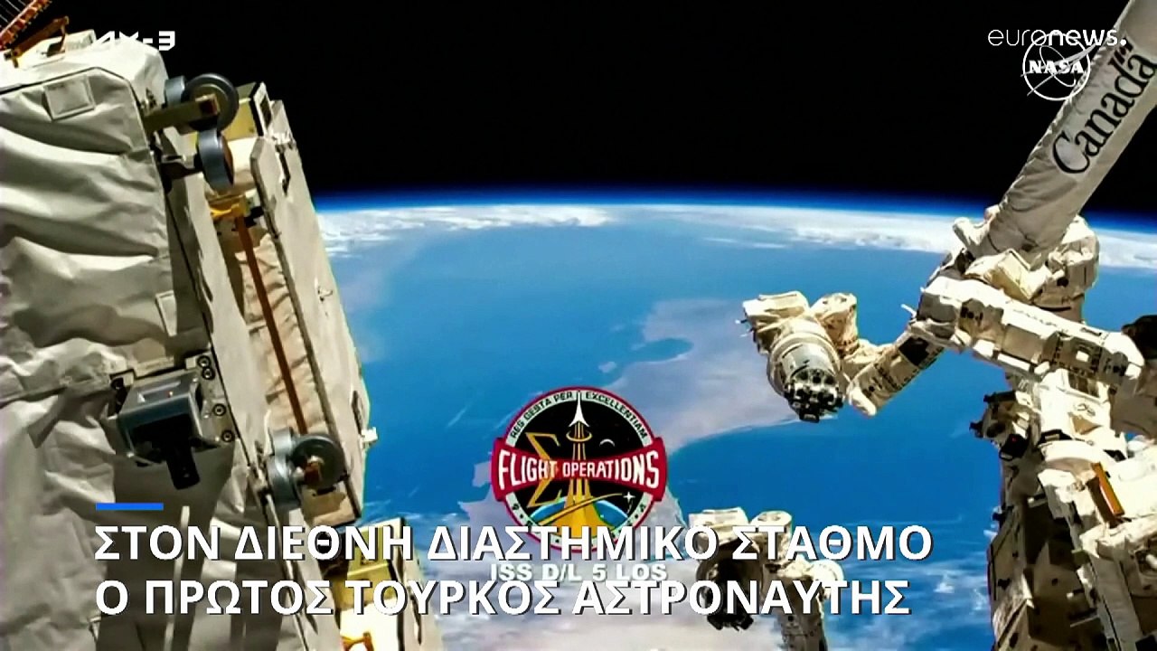 Πάτησε πόδι στον Διεθνή Διαστημικό Σταθμό ο πρώ...