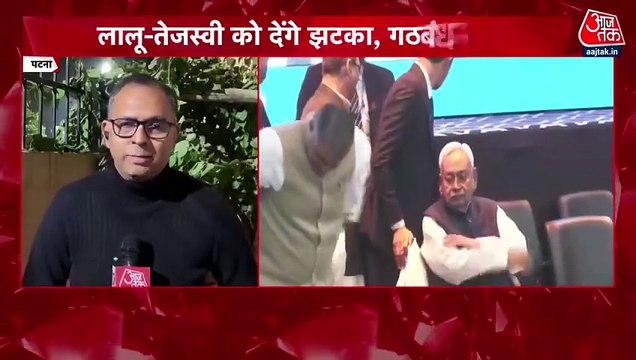 Bihar CM Nitish Kumar preparing to return to NDA?