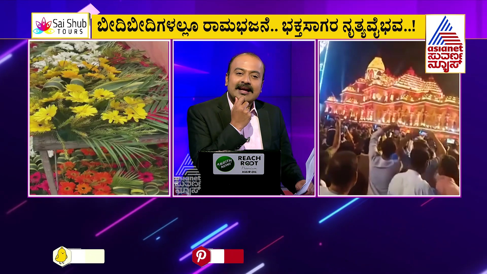 ರಾಮಮಂದಿರ ಧ್ವಂಸ ಬಳಿಕ ಕಠೋರ ಪ್ರತಿಜ್ಞೆ ಮಾಡಿದ್ದ ಕುಟುಂಬ, 500 ವರ್ಷದ ಬಳಿಕ ಅಂತ್ಯ!
