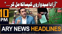 ARY News 10 PM Headlines | 20th January 2024 | Bilawal Bhutto's Reaction on Election 2024