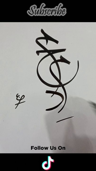 MUHAMMAD (SAWW) || محمد (ص) || Islamic Calligraphy || #calligraphy # ...