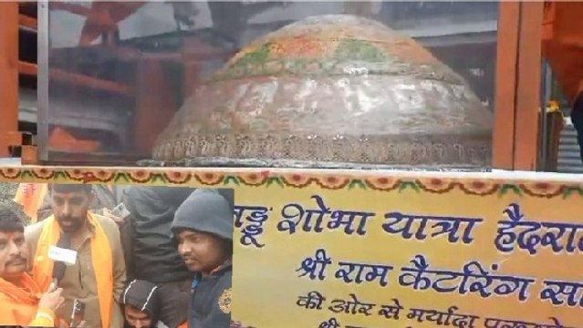 अयोध्या के कारसेवकपुरम में हैदराबाद से पहुंचा '1265 किलो का लड्डू', जानिए क्या है इसकी खासियत