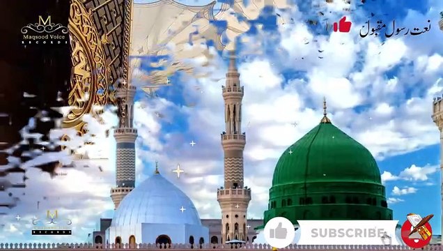 Un ki Mehek Ne Dil K Ghunchy Khila Diye Hain