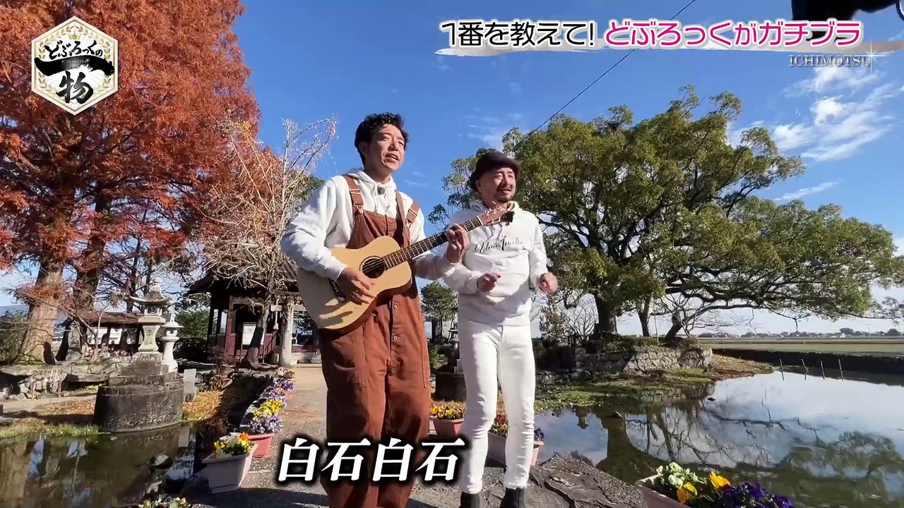 どぶろっくの一物 爆笑鮮魚店3連発！