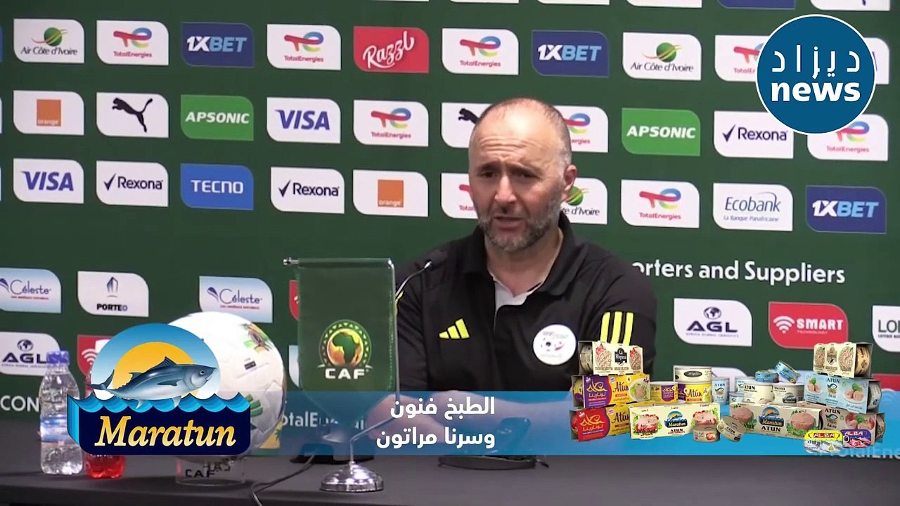 Conférence de presse de Belmadi après Algérie-Burkina Faso (2-2)